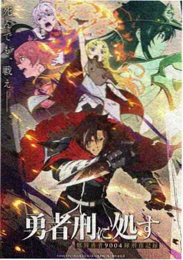 星海拾荒者 动漫番剧在线观看