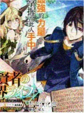 山野厨房 综艺在线观看