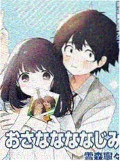 三分钟婚姻 短剧在线观看